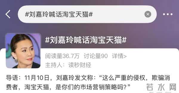 紧急下架!知名女演员发文:这是欺骗!