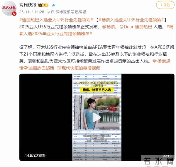 官媒公开“点名”,揭开33岁杨紫真实处境,秦俊杰那番话真没说错