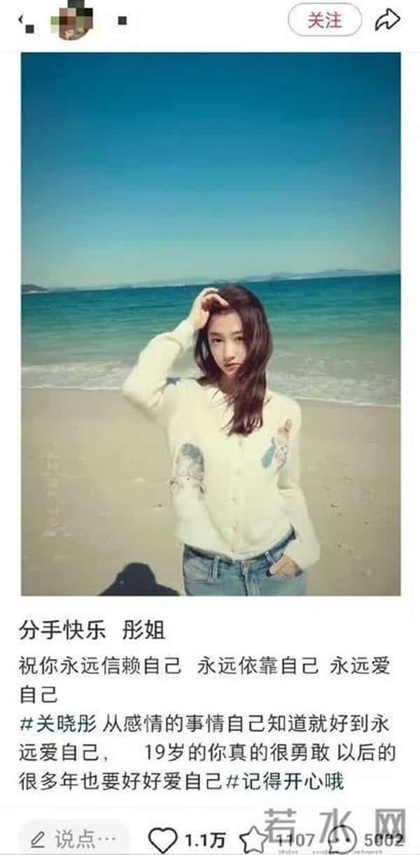 分手传闻仅6月，陈赫一张生日合照，又将关晓彤鹿晗推向风口浪尖