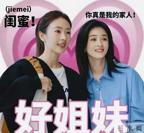 当40岁童谣跟42岁蒋欣站一起,我才彻底明白,女演员气质有多重要