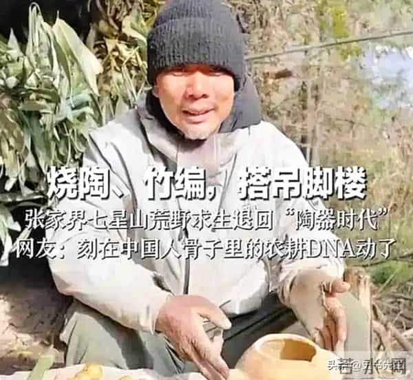 剧本实锤？求生选手吃上“神级”野猪宴，引网友热议，赛事方回应