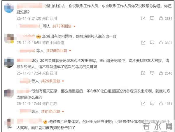 陪睡陪玩只冰山一角！王家卫被曝后，白百何郝蕾也下场，都不装了