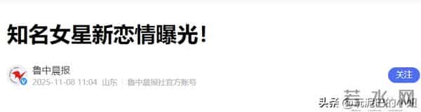 喜讯!蔡卓妍终于迎来新恋情,和小10岁健身教练正在热恋