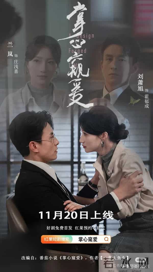 沉寂2个月的刘萧旭,传出两大好消息,郭宇欣正面回应两人二搭