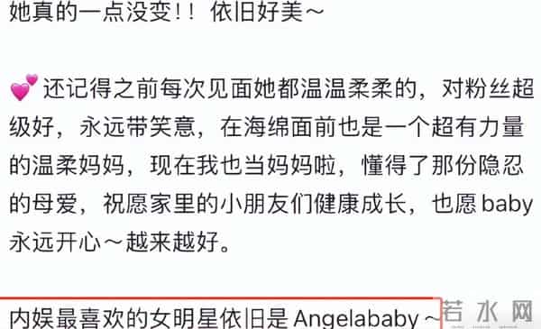 杨颖赢麻了！与参加前夫家宴的小海绵，合力撕下叶柯仅存的"体面"