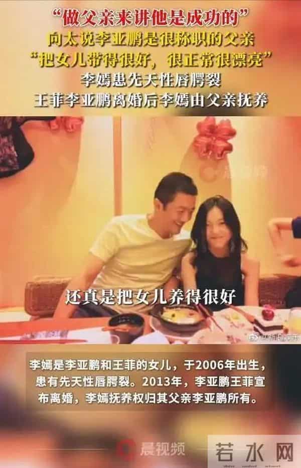 向佑彻底没救了!现身南昌酒吧,新交的女友又胖又颓,烟酒不离手