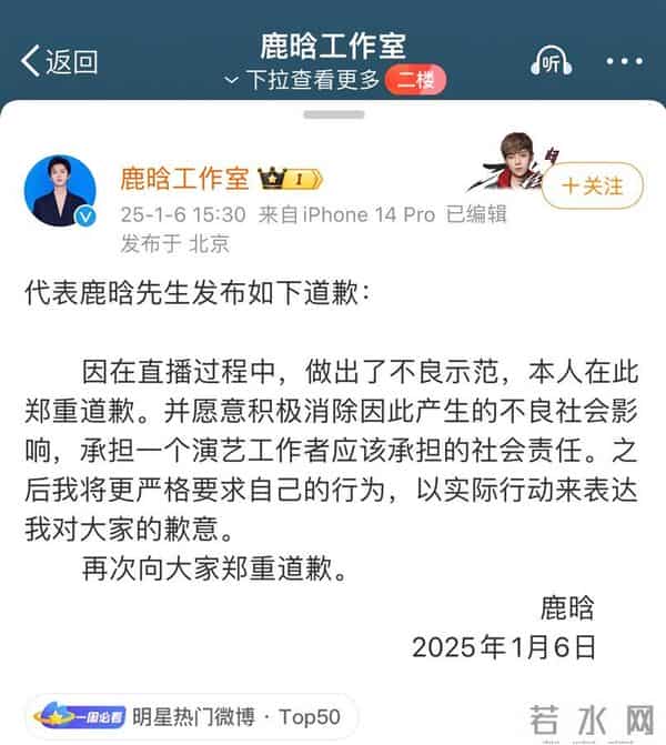 分手传闻仅6月，陈赫一张生日合照，又将关晓彤鹿晗推向风口浪尖