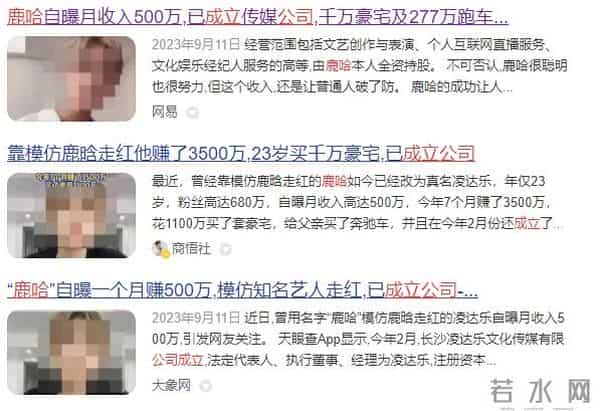 鹿哈领证!评论区一片咒骂