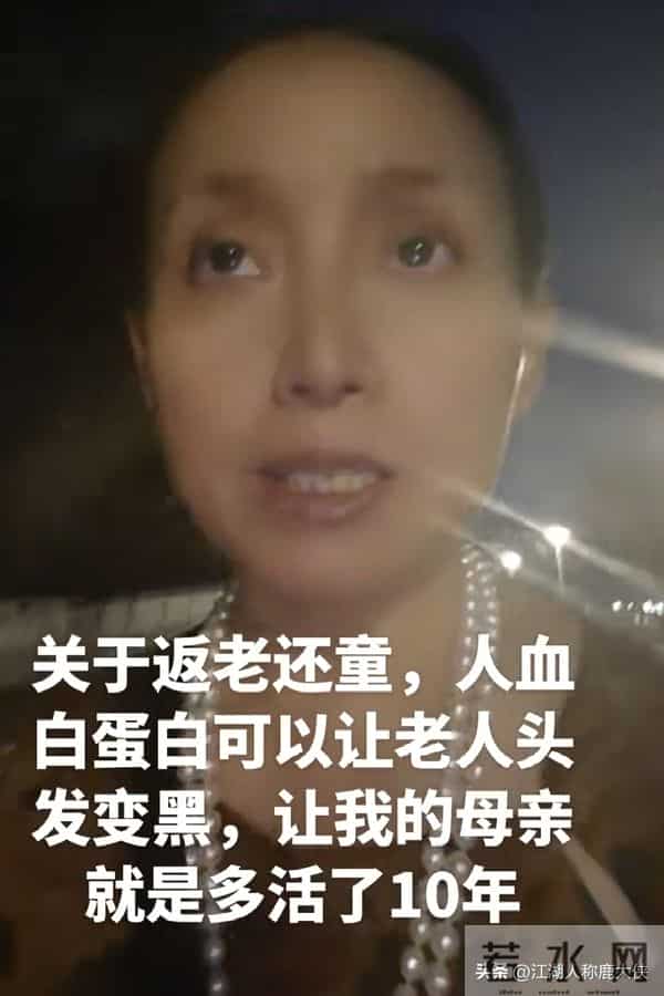 明星越活越年轻，背后有不为人知的猫腻李连杰出镜自证清白