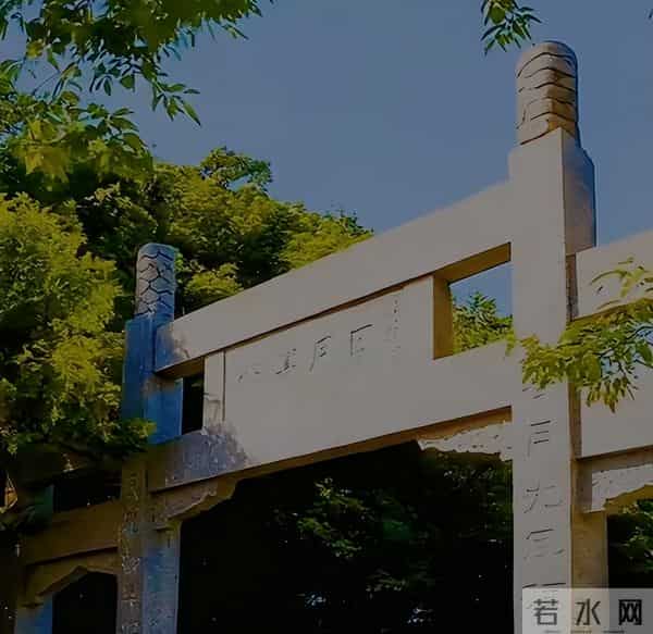 蔡孝乾墓地曝光,坟头长满荒草,墓碑不敢留名,凄凉超乎想象