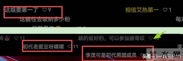 天声一对最敷衍的夫妻,唱歌对口型、拿冠军嘲讽人,陆毅还得恭维