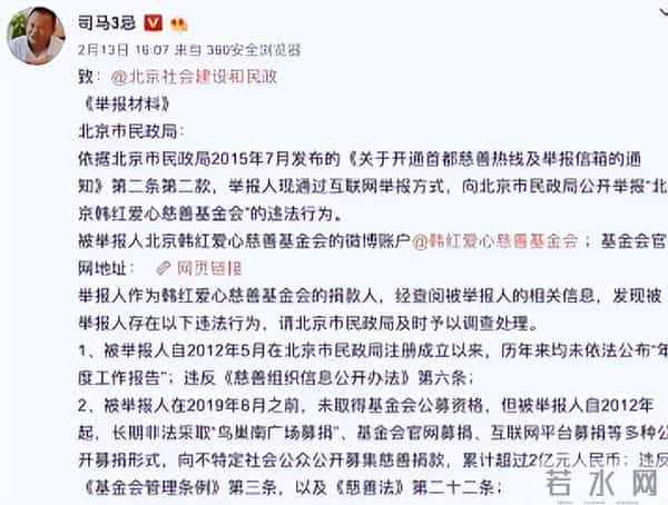 贪污上亿、假慈善?被实名举报的韩红,如今还是没有等来一声道歉