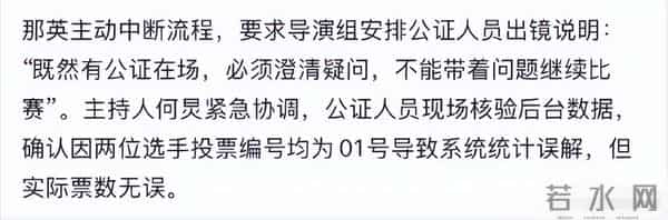 芒果台这一夜，那英再"开炮"，华晨宇"拱火"，也有何炅救不了的场