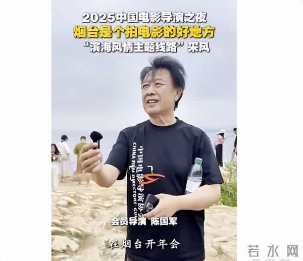 陈国军：最对不起三婚妻子傅丽云，44岁儿子成为他最大的心病