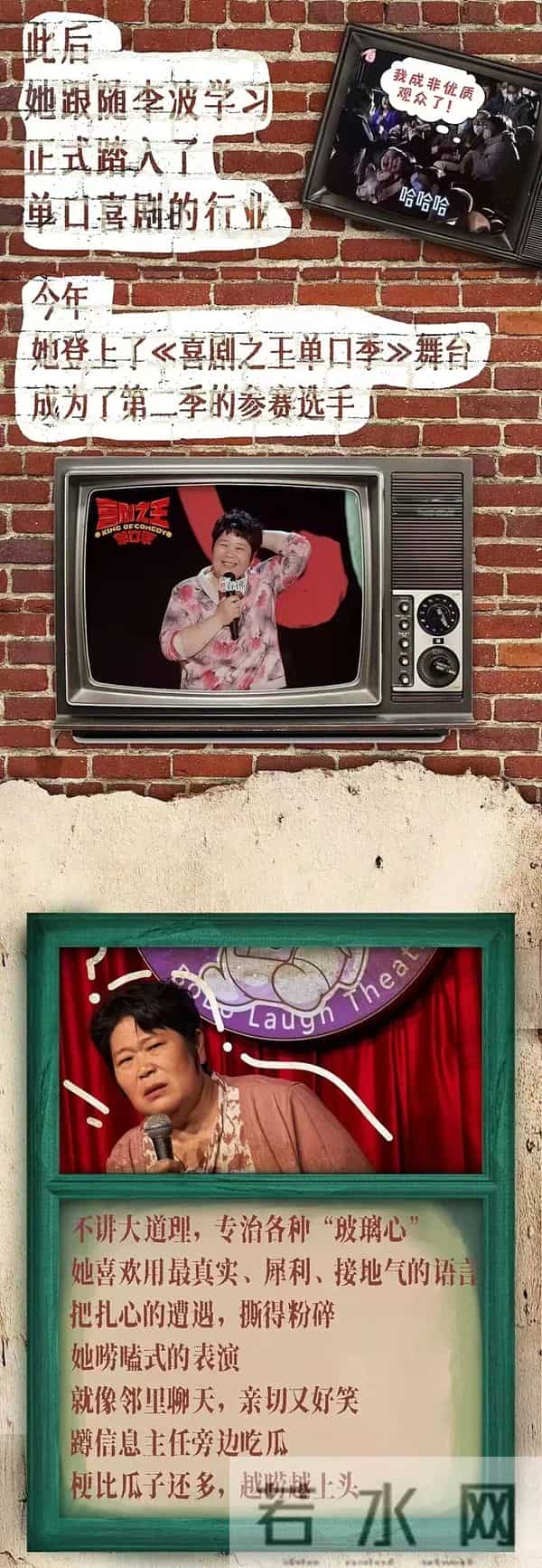 她要来长春演出了