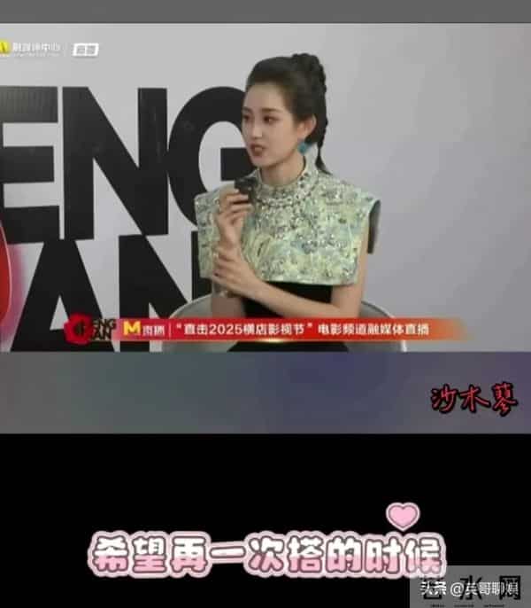 沉寂2个月的刘萧旭,传出两大好消息,郭宇欣正面回应两人二搭