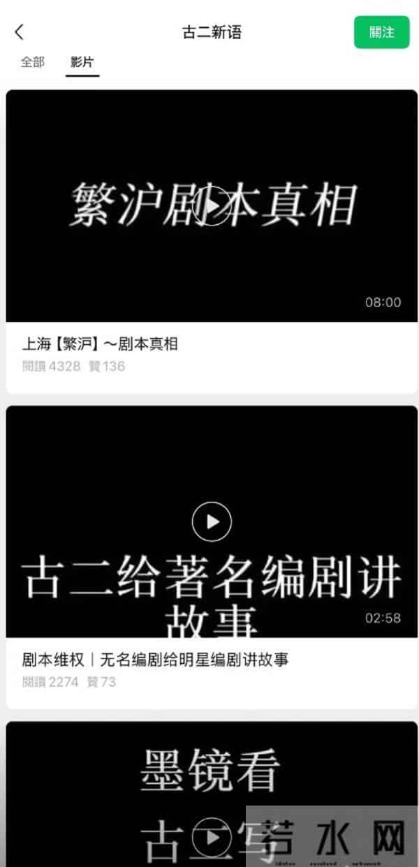 鱼死网破！骗剧本，沉迷日本文化，调侃抗疫人员，王家卫彻底凉凉