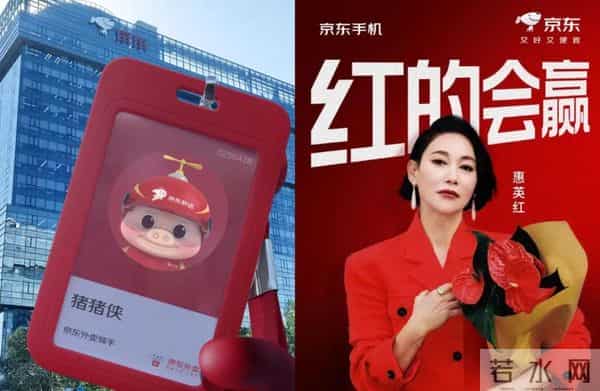 今年双11,京东找来刘宇宁真是“赢麻了”