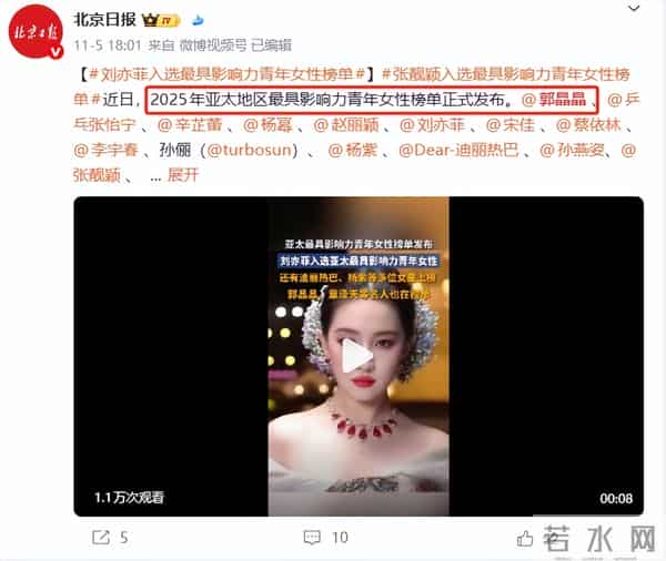 豪门圈集体失语,郭晶晶喜讯印证预言,79岁公公霍震霆再破天花板