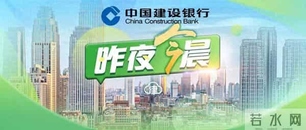 昨夜今晨丨知名男演员葬礼安排公布丨“孕妇拒下飞机延误超1小时”航司回应丨又一博物馆多件文物被盗