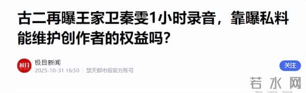 陪睡陪玩只冰山一角！王家卫被曝后，白百何郝蕾也下场，都不装了
