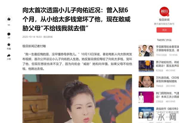 向佑彻底没救了!现身南昌酒吧,新交的女友又胖又颓,烟酒不离手