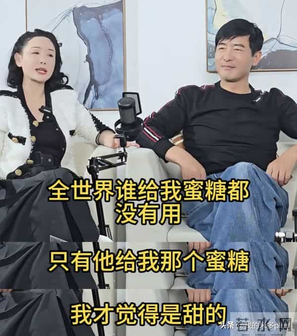 郭晓冬和老婆吵架,48岁程莉莎被气哭,抱怨老公不哄她,很痛苦