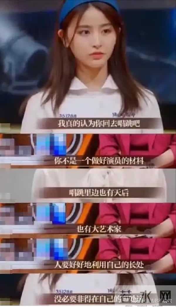 被辛芷蕾反击后,“一言不发”的郝蕾,终于不再顾忌所谓的体面!