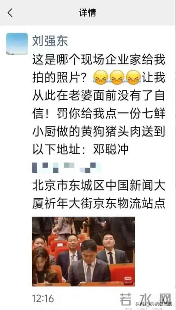 章泽天现身日本机场,休闲打扮,刘强东幽默地说:把我拍好看一点