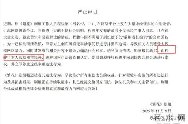 陪玩陪睡只是牛刀小试,王家卫再曝坏消息,黑手套养的明目张胆