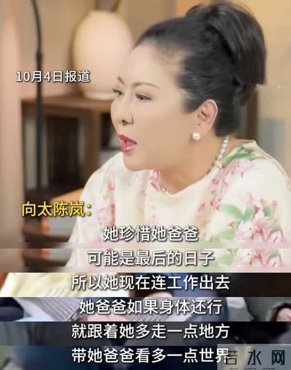 郭爸爸晒自拍，老了但精神足不像癌症患者，郭碧婷带孩子陪伴左右