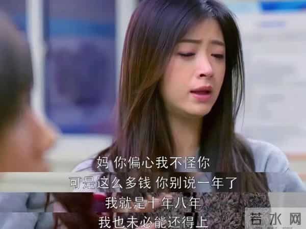 钱再多有什么用!42岁蒋欣深夜崩溃大哭,给所有中年女性提了个醒