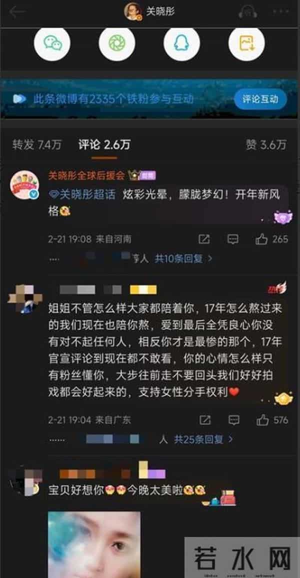 分手传闻仅6月，陈赫一张生日合照，又将关晓彤鹿晗推向风口浪尖