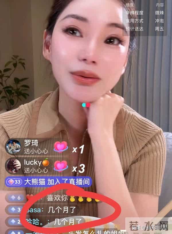 马筱梅直播回应孕肚传闻，一句话怼得网友直乐，实在劲儿圈粉无数