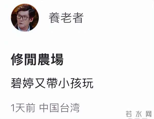 郭爸爸晒自拍，老了但精神足不像癌症患者，郭碧婷带孩子陪伴左右