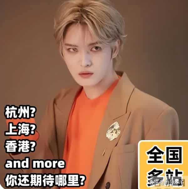 直播带货、PK收礼、偷办高价见面会,韩星在内娱吃相越来越难看!