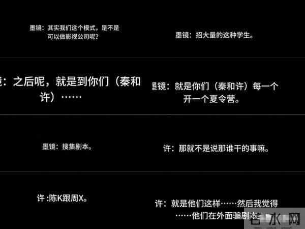 彻底洗不白了!古二爆出第三波录音,娱乐圈的"遮羞布"被撕的粉碎