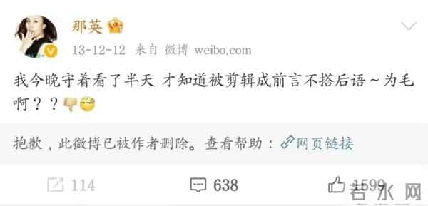 丈夫出轨风波真相大白仅2个月，那英近况曝光，一点都不意外