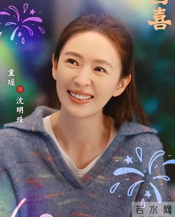 当40岁童谣跟42岁蒋欣站一起,我才彻底明白,女演员气质有多重要