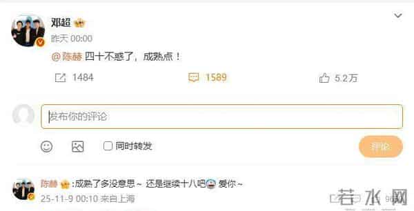 分手传闻不过半年，为陈赫庆生的鹿晗，戳穿了和关晓彤的真实处境