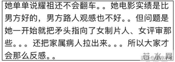 白百何曝导演妻子患病遭抨击!张津请求高抬贵手,白百何彻底翻车