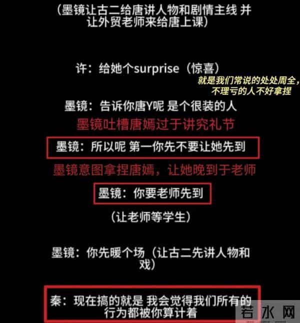陪睡陪玩只冰山一角！王家卫被曝后，白百何郝蕾也下场，都不装了