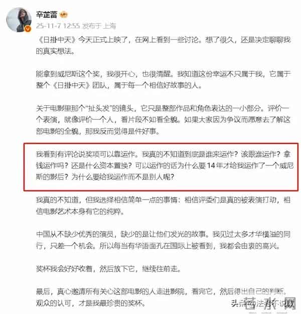 被辛芷蕾反击后,“一言不发”的郝蕾,终于不再顾忌所谓的体面!