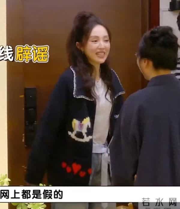 董璇回应与张维伊“婚礼餐标67元”：网上都是假的！