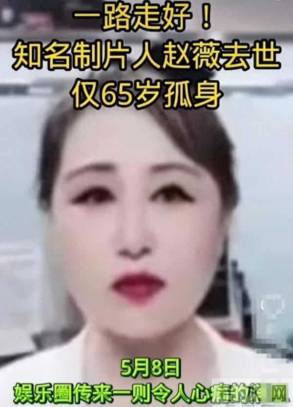 封杀4年后，49岁赵薇又有消息，因胃癌去世传闻5个月前就真相大白