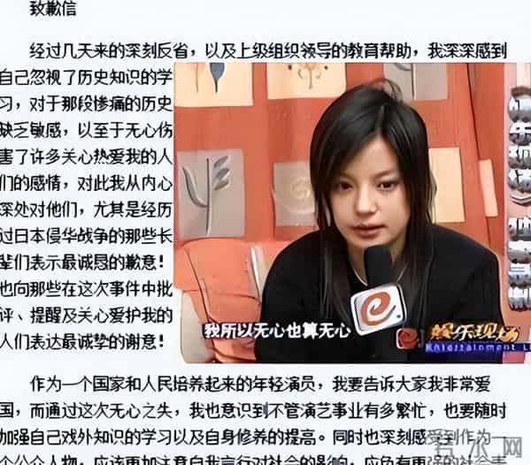 封杀四年，49岁赵薇突传消息，因胃癌去世传闻5个月前就真相大白