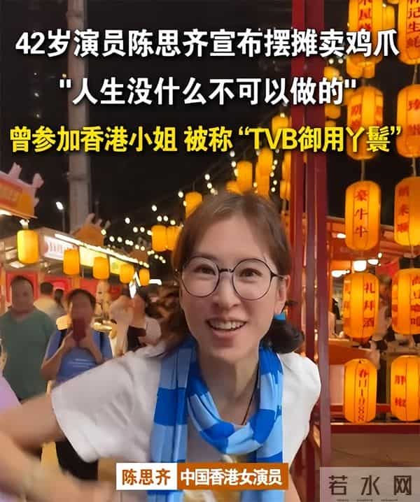 80万救命钱逼跪海俊杰!表姐陈慧珊身家过亿仍沉默,换肝只剩两天