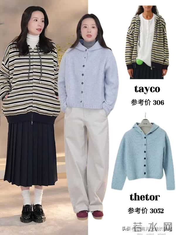 董洁秋冬穿搭,猫咪拼色条纹毛衣搭配,灯芯绒牛仔裤随意穿出质感