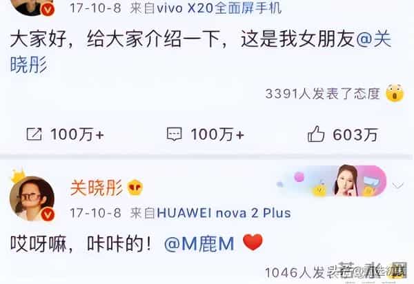 曲终人散!鹿晗为陈赫庆生,关晓彤回应耐人寻味,8年情断添铁证