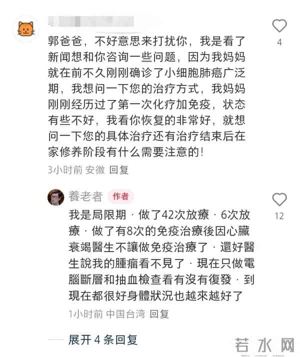 郭爸爸晒自拍，老了但精神足不像癌症患者，郭碧婷带孩子陪伴左右